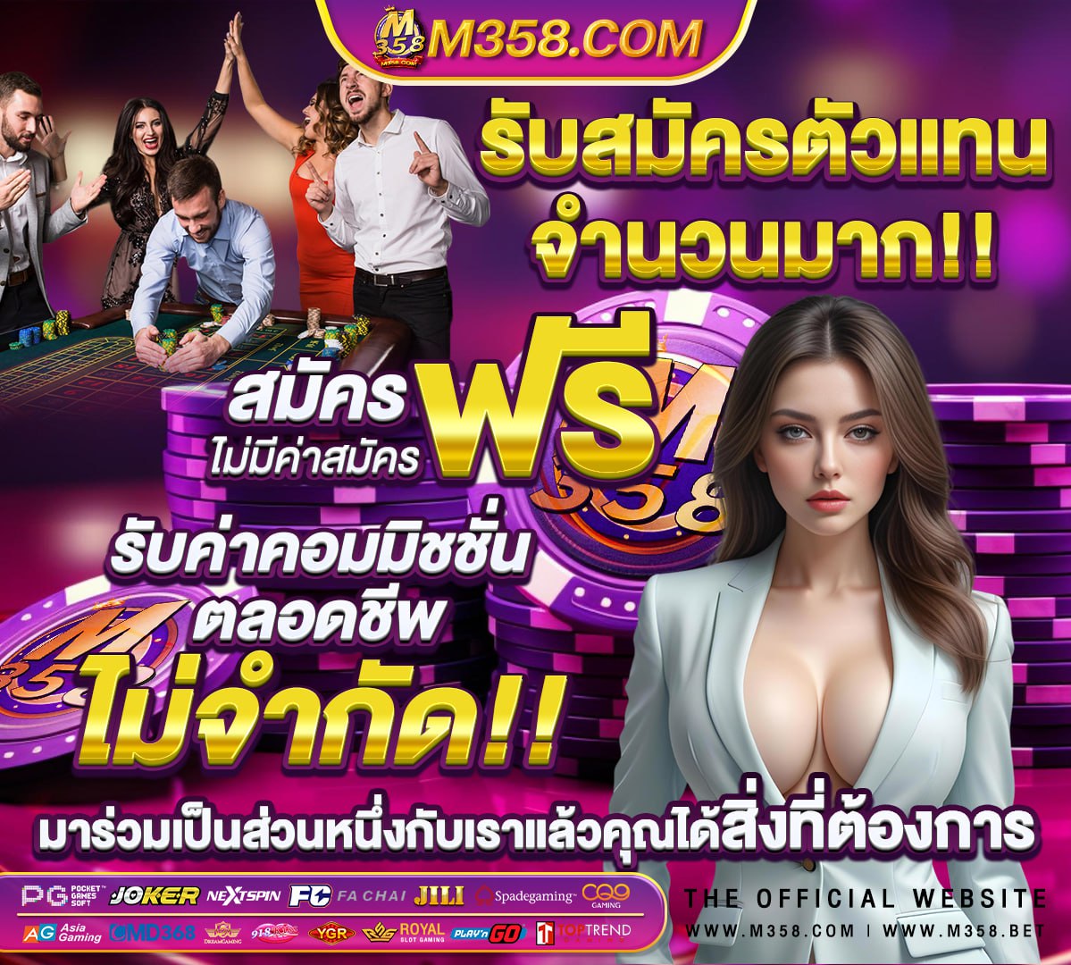 ทดลองซื้อฟรีสปิน pg ฟรี